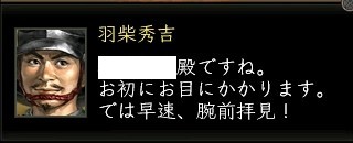 猿台詞.JPG