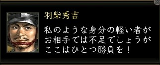 猿台詞2.JPG