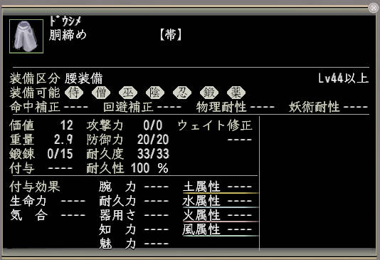 胴締め.jpg
