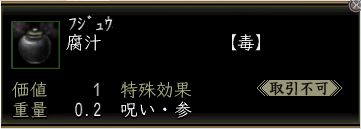 FUJU.jpg
