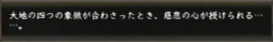 自然の調和1.jpg