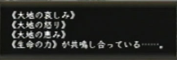 自然の調和3.jpg