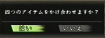 自然の調和4.jpg