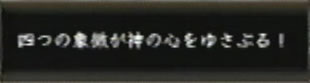 自然の調和5.jpg
