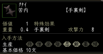 苦内.png