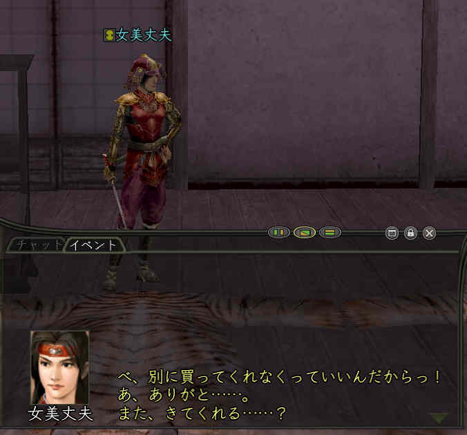 ツンデレ.jpg