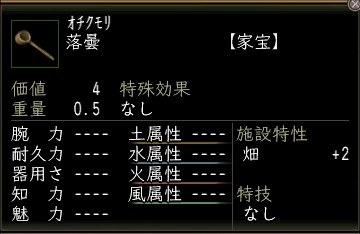 落曇.JPG