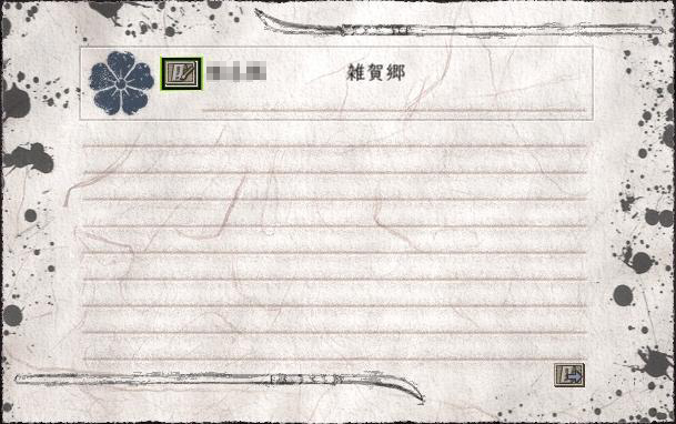 薙刀素描.jpg