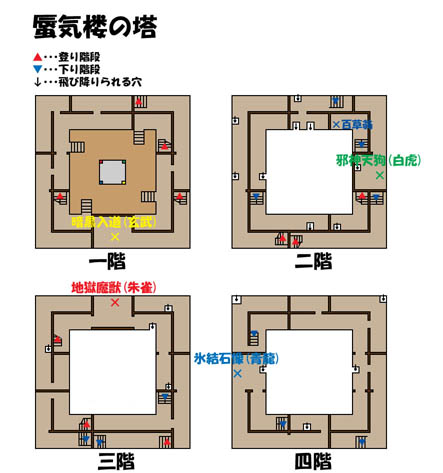 蜃気楼の塔.jpg