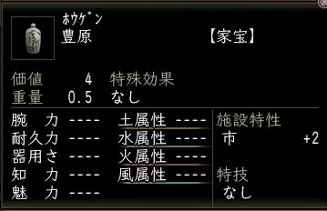 豊原.JPG