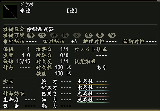 豪槍.jpg