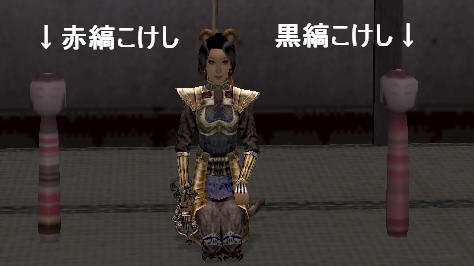 縞こけし.jpg
