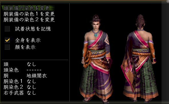 地鎖闇衣男傾奇.jpg