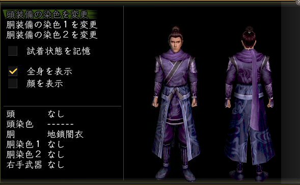 地鎖闇衣男忍者.jpg