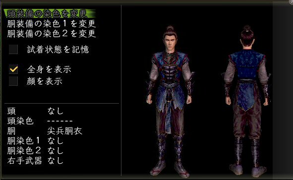 尖兵胴衣男忍者.jpg