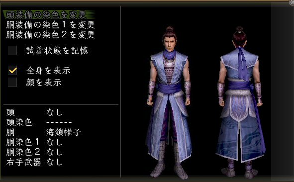 海鎖帷子男忍者.jpg