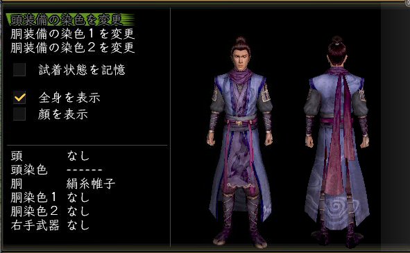 絹糸帷子男忍者.jpg