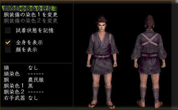 農民服男傾奇.jpg