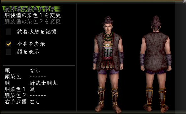 野武士胴丸男傾奇.jpg