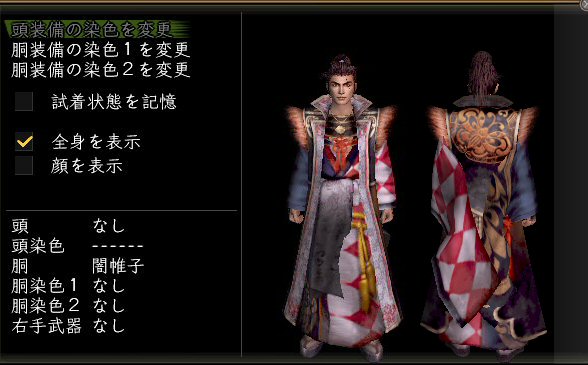 闇帷子男傾奇.jpg