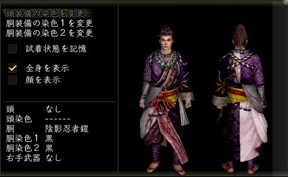陰影忍者鎧男傾奇.jpg