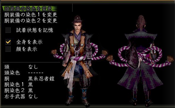黒糸忍者鎧男傾奇.jpg