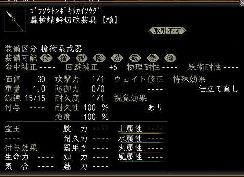 gousoutonbokiri1.jpg