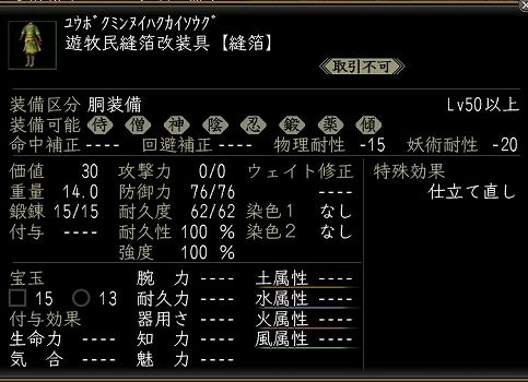 yuubokuminnnuihaku1.jpg