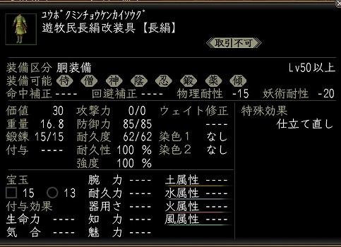 yuubokuminntyoukenn1.jpg