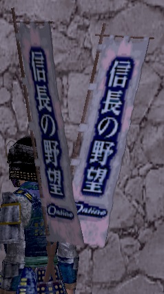 野望双旗印・桜グラ.jpg