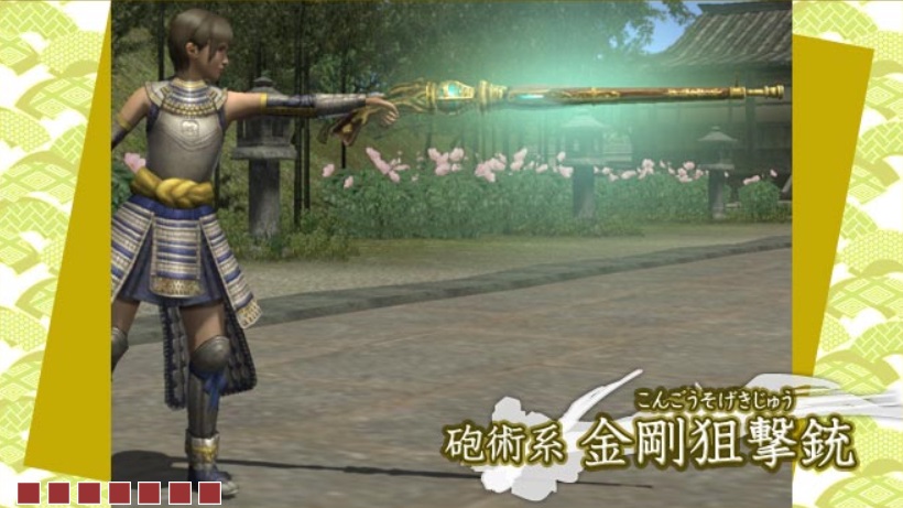 金剛狙撃銃.jpg