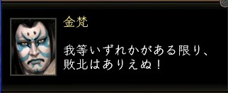 金台詞.JPG