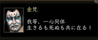 金開始.JPG