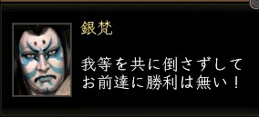 銀台詞.JPG