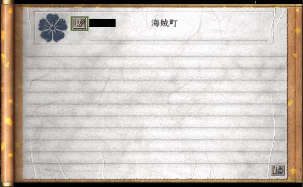 金箔押し巻子.jpg