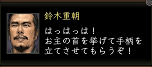 鈴木重朝_01.jpg