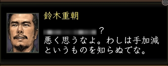 鈴木重朝_02.jpg