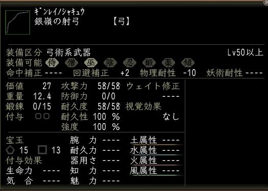銀嶺.jpg