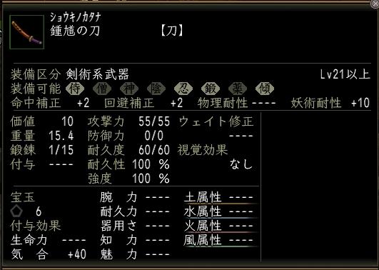 刀.jpg
