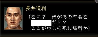 道利開始1.jpg