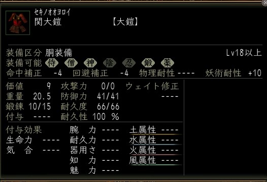 関大鎧.JPG