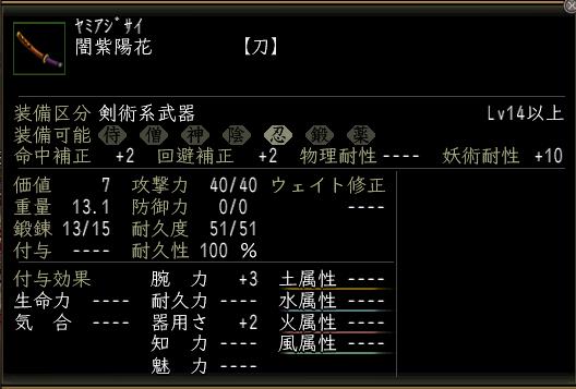 闇紫陽花.JPG