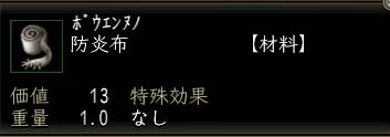 防炎布.jpg