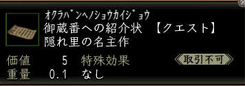 紹介状3000枚.jpg