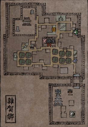 雑賀.jpg