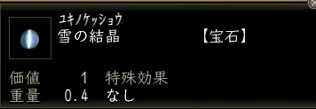 雪の結晶.JPG