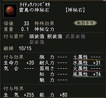 rai.jpg