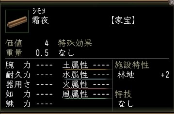 霜夜.JPG