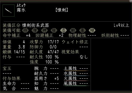 霧氷.JPG