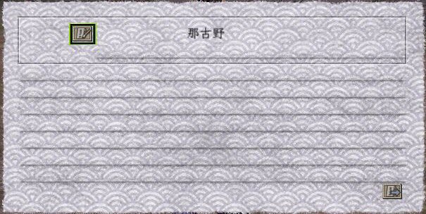 seigaihamakigami.jpg